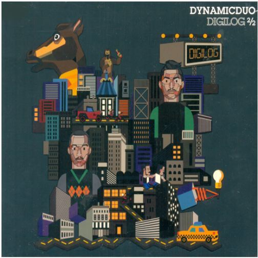 다이나믹듀오  Dynamic Duo Vol. 6 - Digilog 2 / 2 