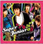 슈퍼주니어 Super Junior  Vol  1