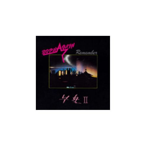 부활 Boohwal Vol. 2 - Remember