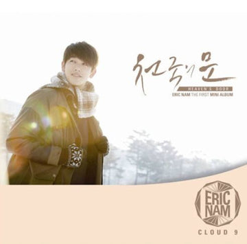 에릭남 Eric Nam Mini Album Vol. 1 - Cloud 9