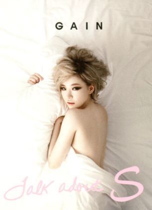 가인 Gain (Brown Eyed Girls) 2nd Mini Album - Talk About S.(브라운아이드걸스 Brown Eyed Girls