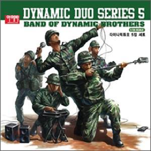 Dynamic Duo Series 5 - Band Of Dynamic Brothers