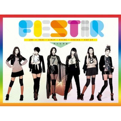 피에스타 Fiestar Single Album Vol. 1 - Vista