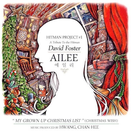 에일리 Ailee - Hitman Project #1 : A Tribute to The Hitman, David Foster (Limited Edition)