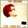 조용필 Cho Yong Pil Vol. 13 - The Dreams (Reissue)