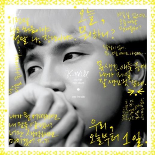 케이윌 K.Will Mini Album Vol. 5 - One Fine Day