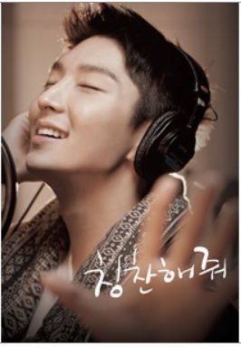 이준기 Lee Jun Ki Mini Album (CD + DVD) (Korea Version) 