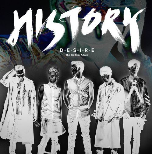 히스토리 History Mini Album Vol. 3 - Desire