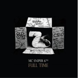 엠씨 스나이퍼 MC Sniper Vol. 6 - Full Time