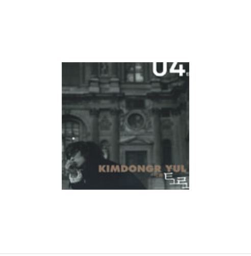 김동률 Kim Dong Ryul vol.4