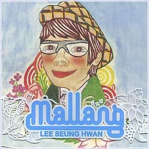 이승환 Lee Seung Hwan Mini Album - Mallang