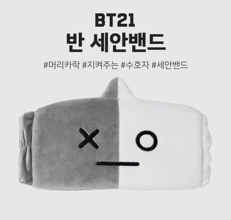 BT21 Official Goods - Official Cleansing Band