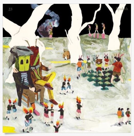 혁오 HYUKOH 1ST ALBUM - [23] CD