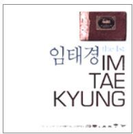 임태경 Im Tae Kyung vol.1 - Sentimental Journey
