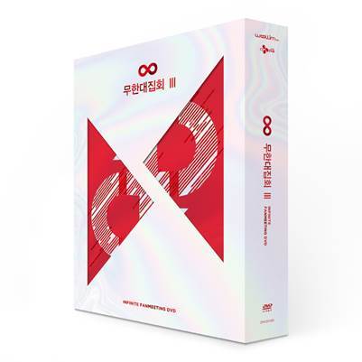  인피니트INFINITE 2017 FANMEETING DVD