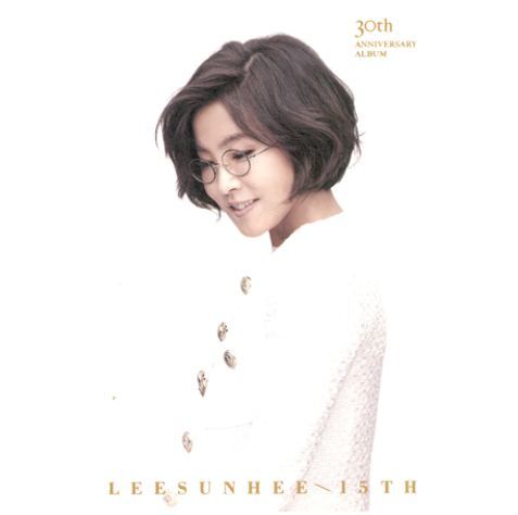 이선희 Lee Sun Hee Vol. 15 - Serendipity (30th Anniversary Album)