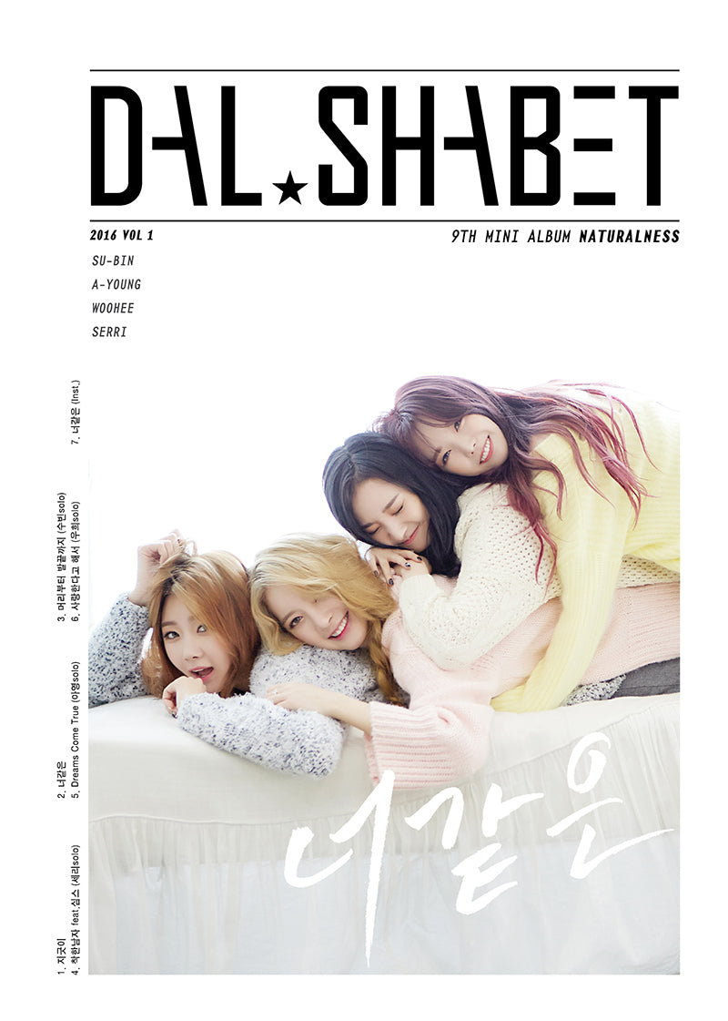 달샤벳 Dalshabet - Mini Album Vol.9 [NATURALNESS]