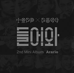 탑독 Topp Dogg Mini Album Vol. 2 - Arario