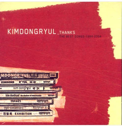 김동률 Kim Dong Ryul Best Album - Thanks: The Best Songs 1994-2004