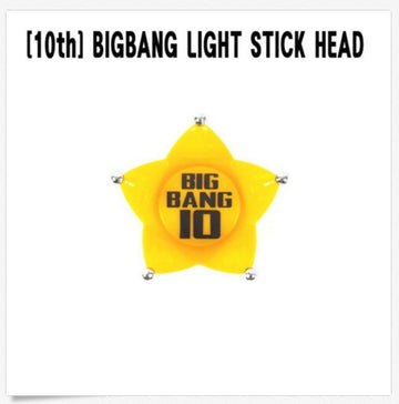빅뱅 BIGBANG  LIGHT STICK HEAD  10TH ANNIVERSARY 