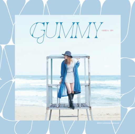 거미 Gummy Mini Album Vol. 2