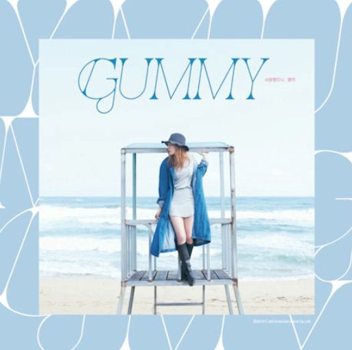 거미 Gummy Mini Album Vol. 2