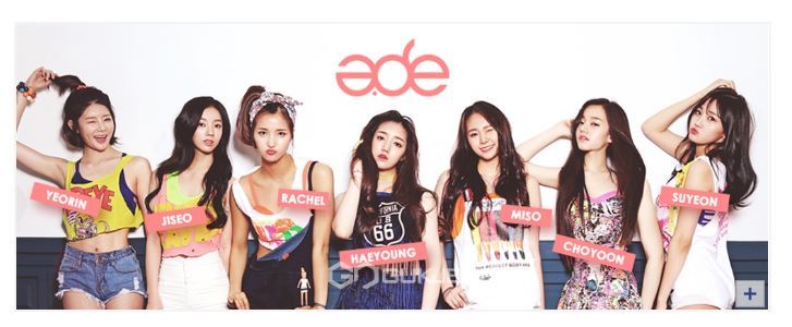 A.DE ADE STRAWBERRY 1ST SINGLE Album 