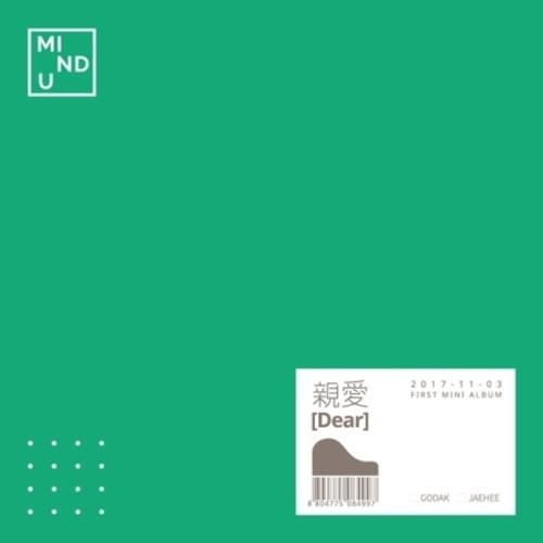 Mind U EP Album - Dear