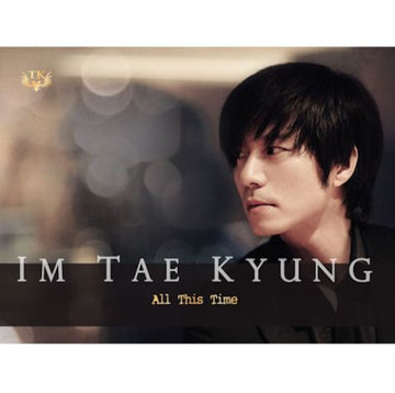 임태경 Im Tae Kyung - All This Time (CD + DVD)