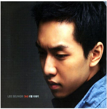 이승기 Lee Seung Gi Vol. 3  이별이야기