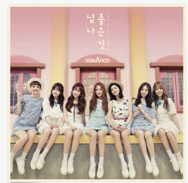  소나무 SONAMOO 3rd Mini Album [넘나 좋은 것] Regular Edition CD