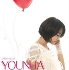 윤하 Younha 고백하기 좋은날 