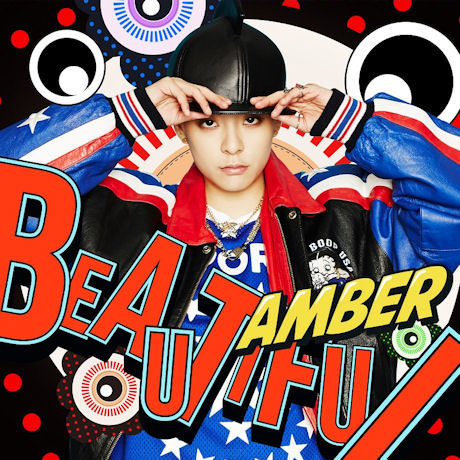 엠버 Amber[f(x)] Mini Album Vol. 1 - Beautiful