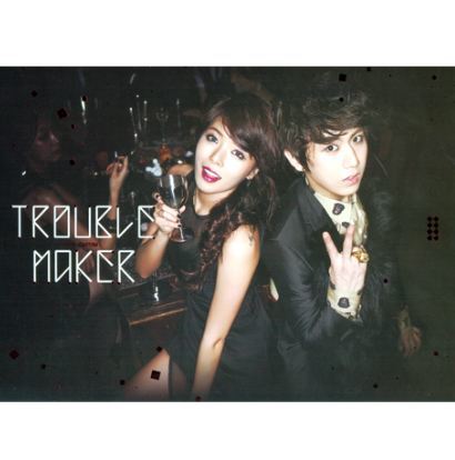트러블메이커 Trouble Maker - Trouble Maker