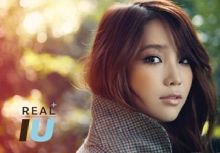 아이유 IU Mini Plus Album - Real+