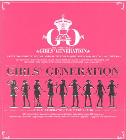 소녀시대 Girls' Generation Vol. 1 - Girls' Generation