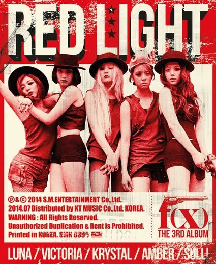 에프엑스 f(x) Vol. 3 - Red Light (Version B / Wild Cats)