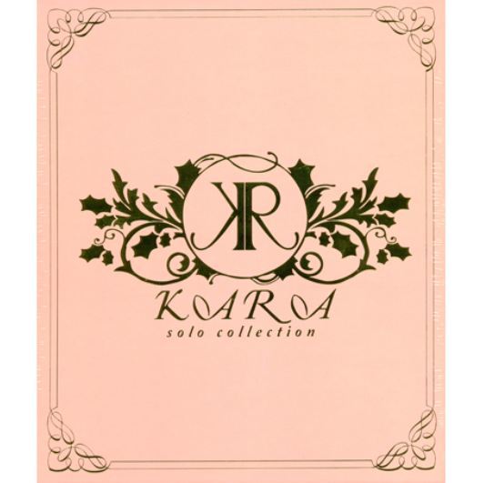 카라 Kara Solo Collection (Normal Edition)