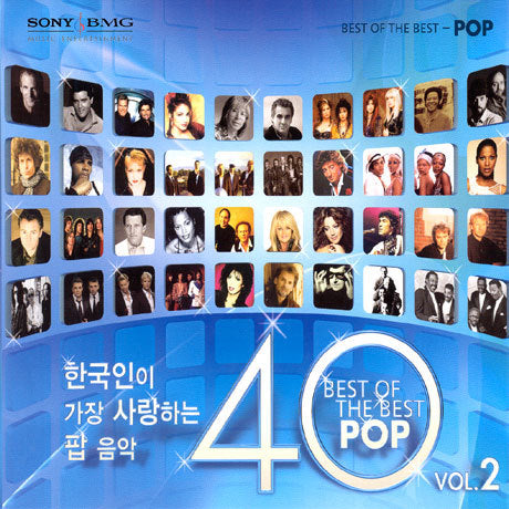 한국인이 가장 사랑하는 팝 음악 40 Best of The Best POP Vol. 2 (2CD) (KOREAN Version)