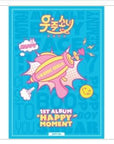 우주소녀 WJSN (COSMIC GIRLS) 1ST ALBUM - HAPPY MOMENT (HAPPY VER)