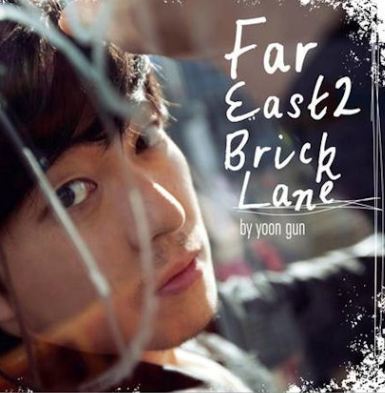 윤건 Yoon Gun - Far east 2 Bricklane