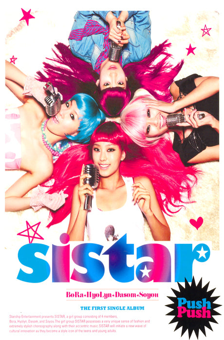 씨스타 Sistar 1st Single Album - Push Push