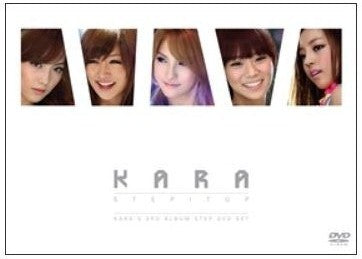 카라 Kara - Step It Up (2DVD + Photobook)