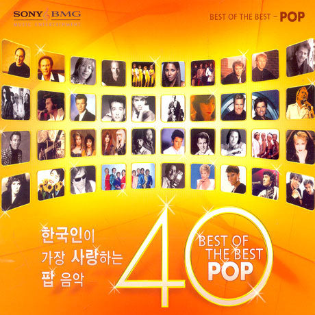 한국인이 가장 사랑하는 팝 음악 40 Best of The Best POP (2CD) (Korean Version)