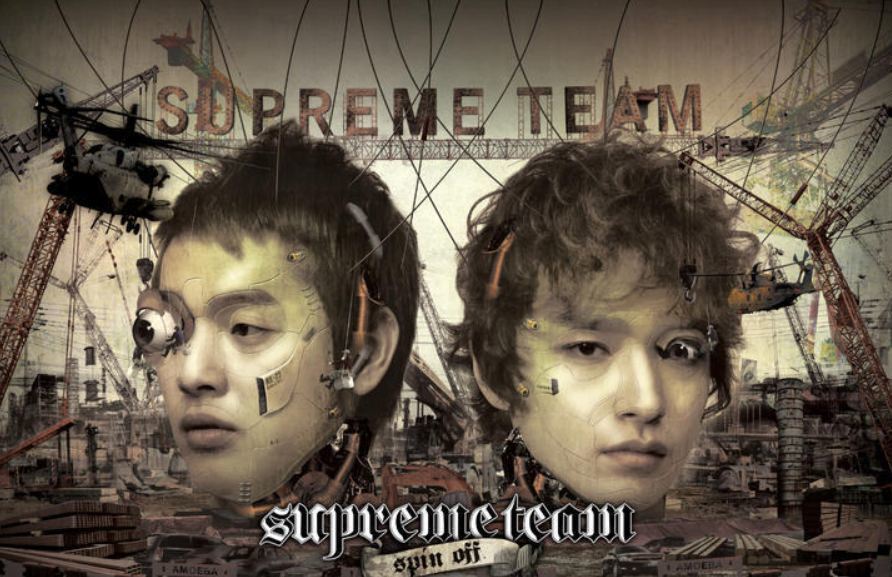슈프림팀 Supreme Team Vol. 1 Repackage Album - Spin Off