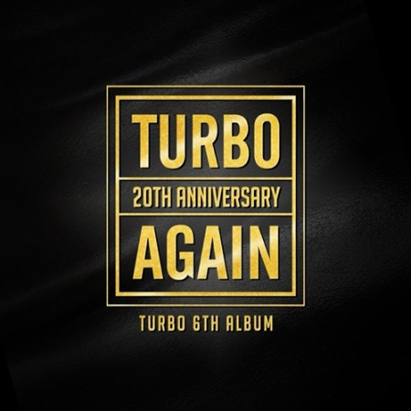 터보 TURBO - Album Vol.6 [AGAIN]