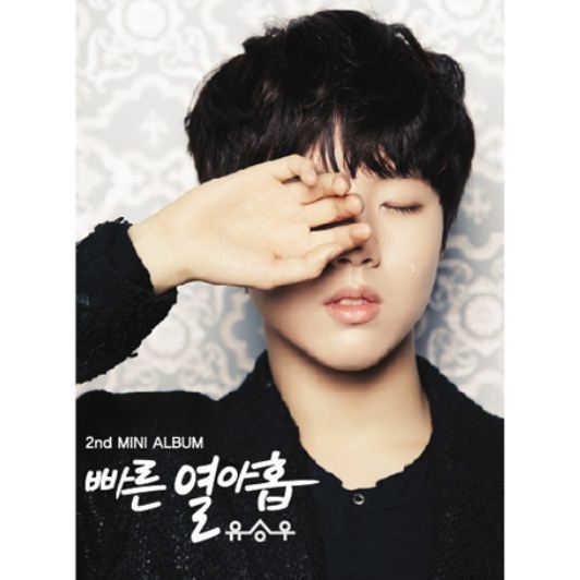 유승우 Yoo Seung Woo Mini Album Vol. 2