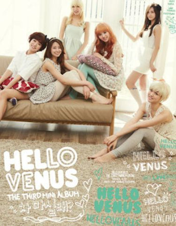 헬로비너스 HELLO VENUS(헬로비너스) - 차 마실래? [THE THIRD MINI ALBUM] 