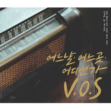 V.O.S Mini Album 어느날 어느곳 어디선가