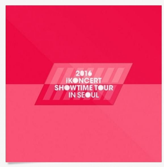 아이콘 iKon 2016 iKONCERT SHOWTIME TOUR IN SEOUL LIVE